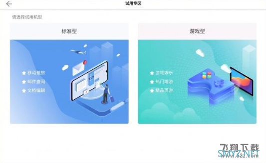 华为MatePad Pro 5G平板全面评测