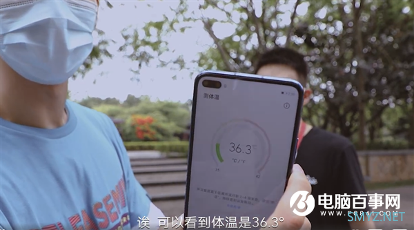 荣耀Play4系列首发红外线摄像头：第一款能测体温的手机来了