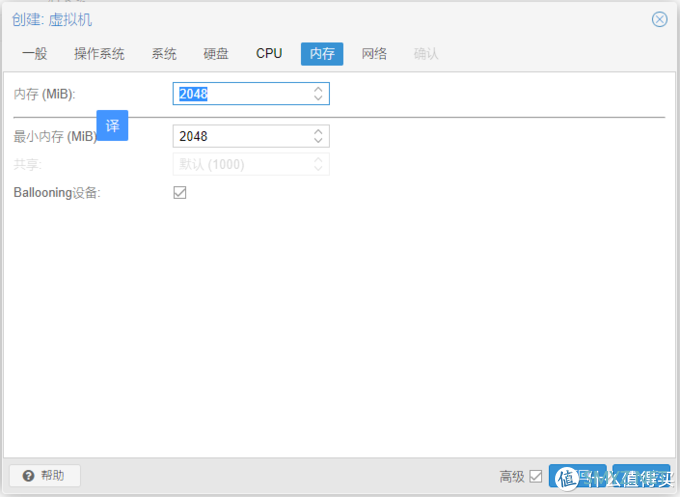 PVE虚拟机下直通核显安装黑群、jellyfin PVE虚拟机下直通核显安装黑群、jellyfin