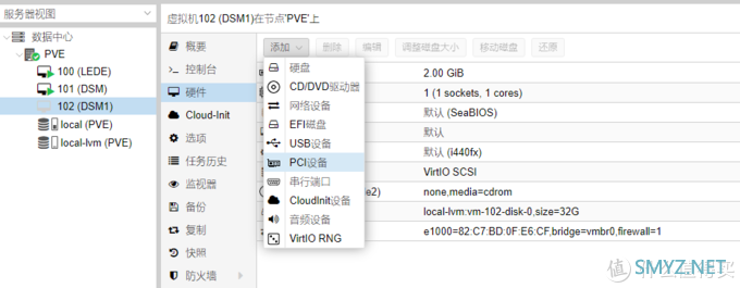 PVE虚拟机下直通核显安装黑群、jellyfin PVE虚拟机下直通核显安装黑群、jellyfin