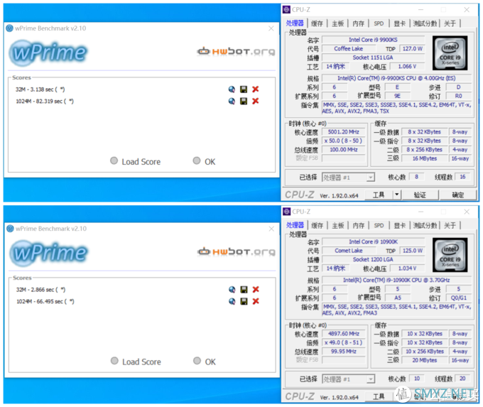 啊鲁电脑折腾记 篇二十五：新旧旗舰大对决 i9 10900K对决i9 9900KS