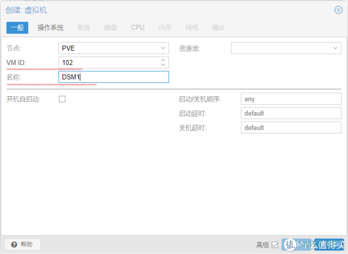 PVE虚拟机下直通核显安装黑群、jellyfin PVE虚拟机下直通核显安装黑群、jellyfin