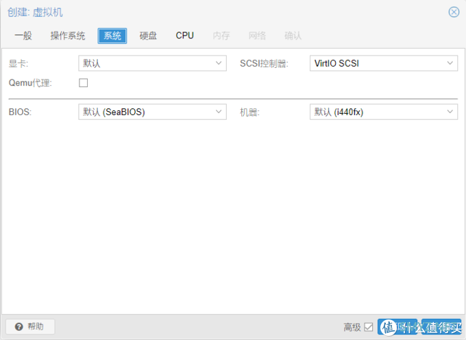 PVE虚拟机下直通核显安装黑群、jellyfin PVE虚拟机下直通核显安装黑群、jellyfin