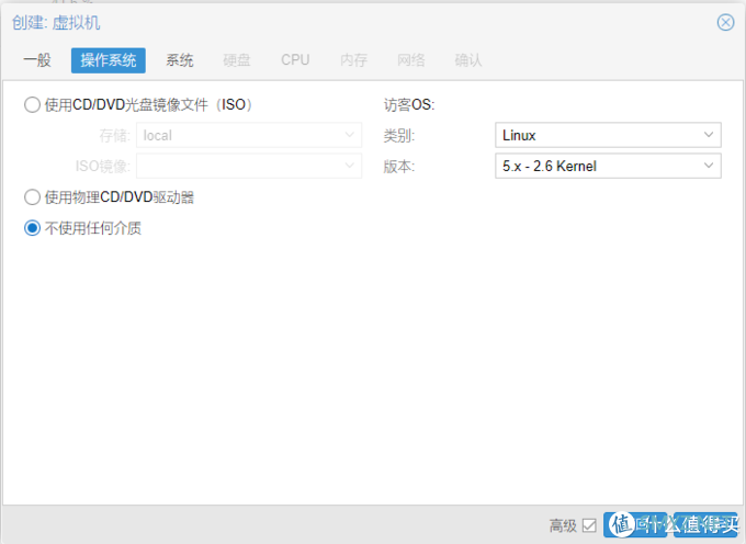 PVE虚拟机下直通核显安装黑群、jellyfin PVE虚拟机下直通核显安装黑群、jellyfin