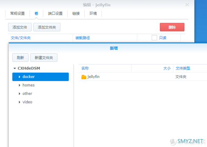 PVE虚拟机下直通核显安装黑群、jellyfin PVE虚拟机下直通核显安装黑群、jellyfin