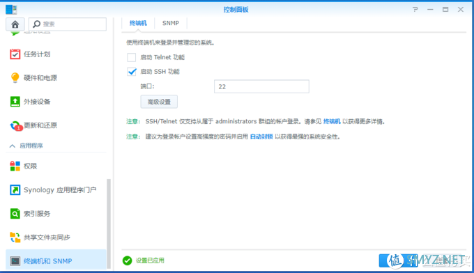 PVE虚拟机下直通核显安装黑群、jellyfin PVE虚拟机下直通核显安装黑群、jellyfin