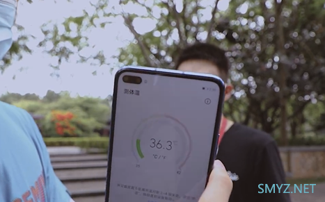 荣耀Play4系列支持红外测温功能