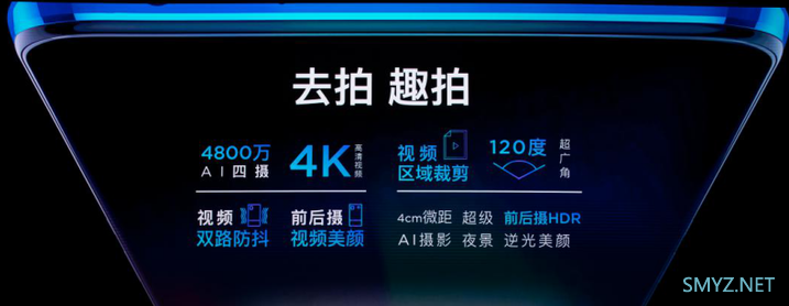中兴天机Axon 11 SE 5G全面评测介绍