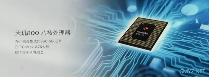 中兴天机Axon 11 SE产品亮点介绍