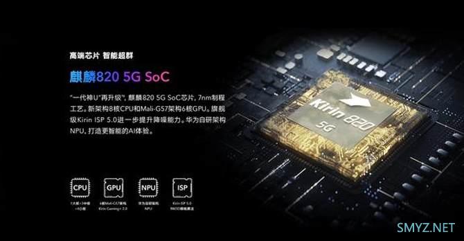 5G基带外挂和SoC的区别是什么？不仅仅是功耗更低