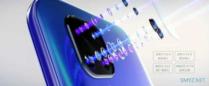 中兴天机Axon 11 SE产品亮点介绍