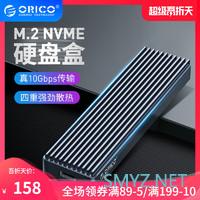 勤添印记 篇十三：短小精悍，多快好爽：Orico 迅龙 V500 M.2 NVMe SSD