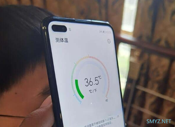 荣耀Play4 Pro产品测温好吗?荣耀Play4 Pro测温功能介绍