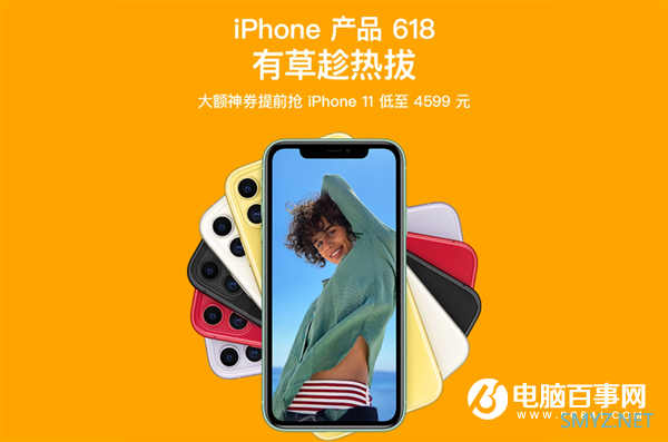 京东iPhone疯狂降价：iPhone 11加899元全额换购iPhone 12