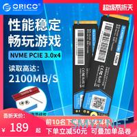 勤添印记 篇十三：短小精悍，多快好爽：Orico 迅龙 V500 M.2 NVMe SSD