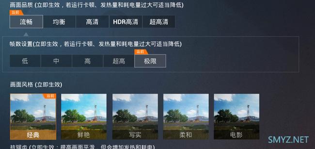 荣耀Play4 Pro玩游戏怎么样？ 麒麟990加持游戏畅玩不愁