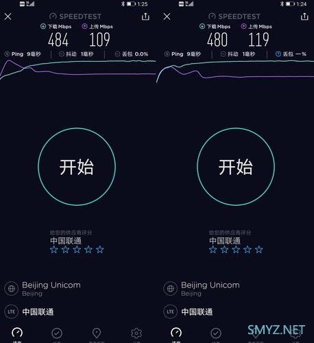 荣耀Play4产品全面评测介绍