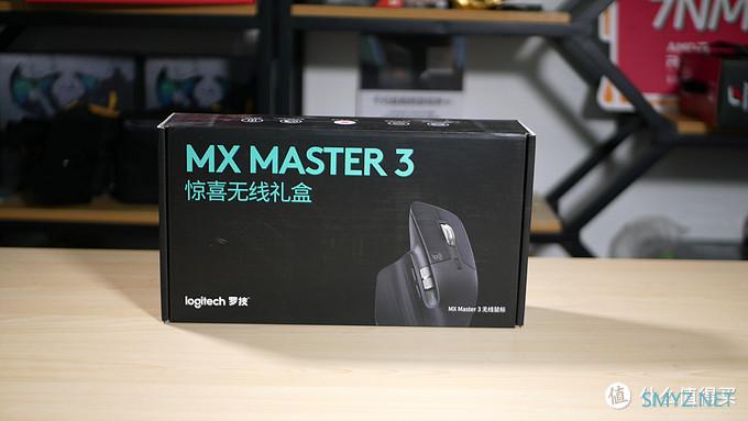 小鱼搞机 篇三十一:鼠标也谈生产力,罗技(Logitech)MX Master 3使用体验 小鱼搞机 篇三十一:鼠标也谈生产力,罗技(Logitech)MX Master 3使用体验