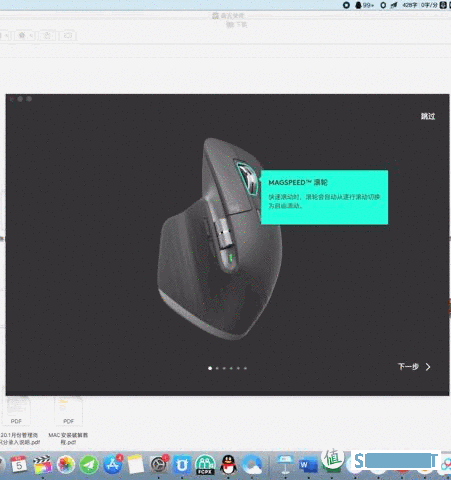 小鱼搞机 篇三十一:鼠标也谈生产力,罗技(Logitech)MX Master 3使用体验 小鱼搞机 篇三十一:鼠标也谈生产力,罗技(Logitech)MX Master 3使用体验