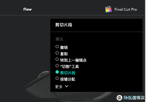 小鱼搞机 篇三十一:鼠标也谈生产力,罗技(Logitech)MX Master 3使用体验 小鱼搞机 篇三十一:鼠标也谈生产力,罗技(Logitech)MX Master 3使用体验