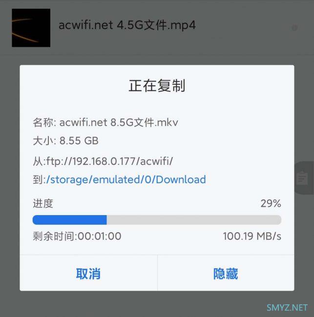 小米AX1800与华为AX3 Pro无线速度对比评测