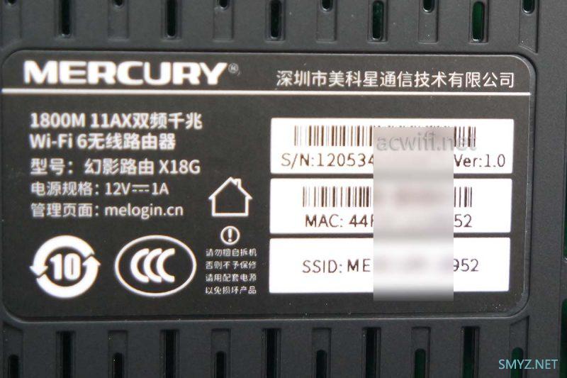 水星X18G拆机，不用看了跟XDR1860一样