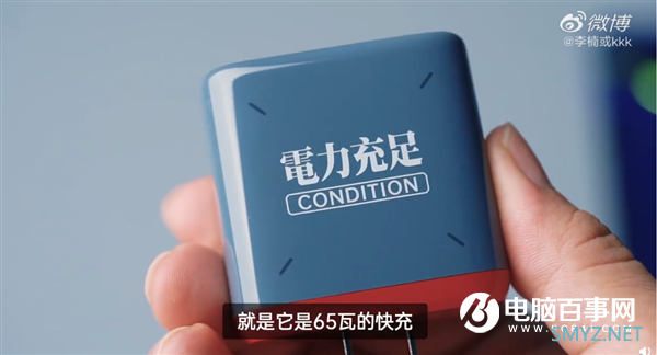 李楠开箱EVA定制版OPPO Ace 2：沧桑了 变瘦了