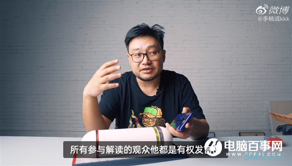 李楠开箱EVA定制版OPPO Ace 2：沧桑了 变瘦了