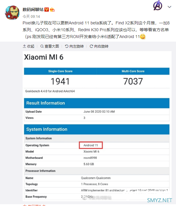 还能再战两年！小米6适配Android 11现身Geekbench