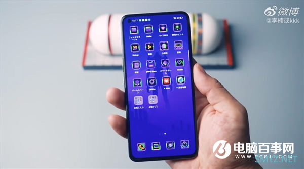 李楠开箱EVA定制版OPPO Ace 2：沧桑了 变瘦了