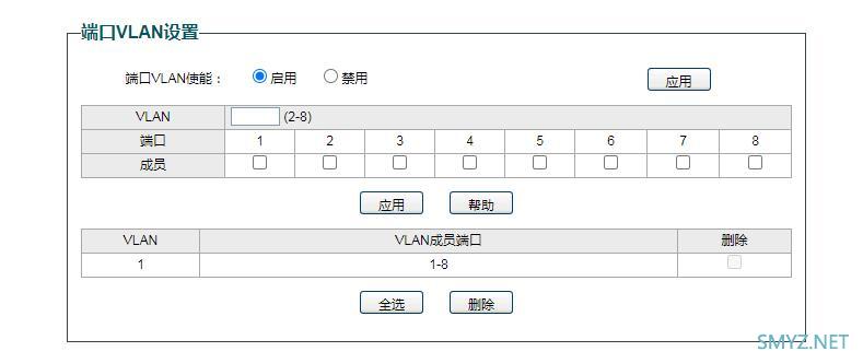 两台网管交换机：水星SG108 Pro和网件GS108T V2拆机