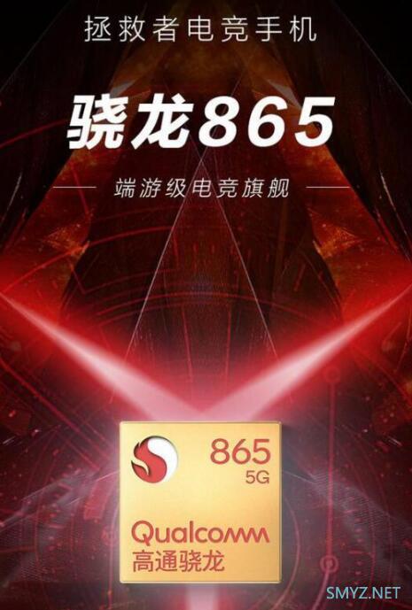 拯救者游戏手机90W的快充是最大的亮点