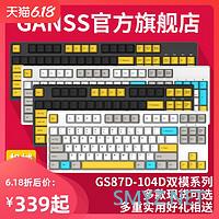 我的桌面 篇二:我的第一把超高性价比机械键盘详细晒单--高斯GS87D,犹豫的兄弟可以进来看下了! 我的桌面 篇二:我的第一把超高性价比机械键盘详细晒单--高斯GS87D,犹豫的兄弟可以进来看下了!