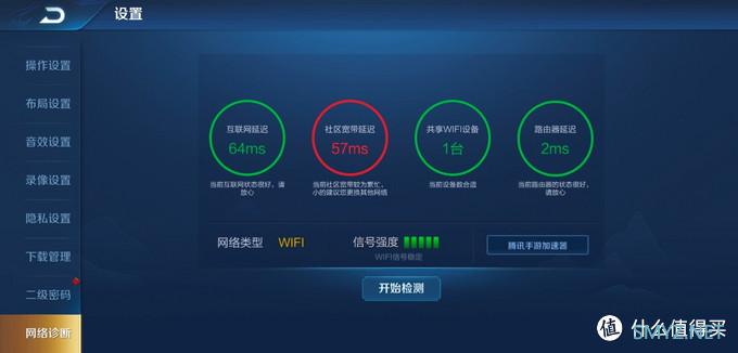 数码玩家的周边 篇二百八十八：一拖三、无线MESH全覆盖，WiFi6加下的领势LINKSYS MX5300套装体验点评