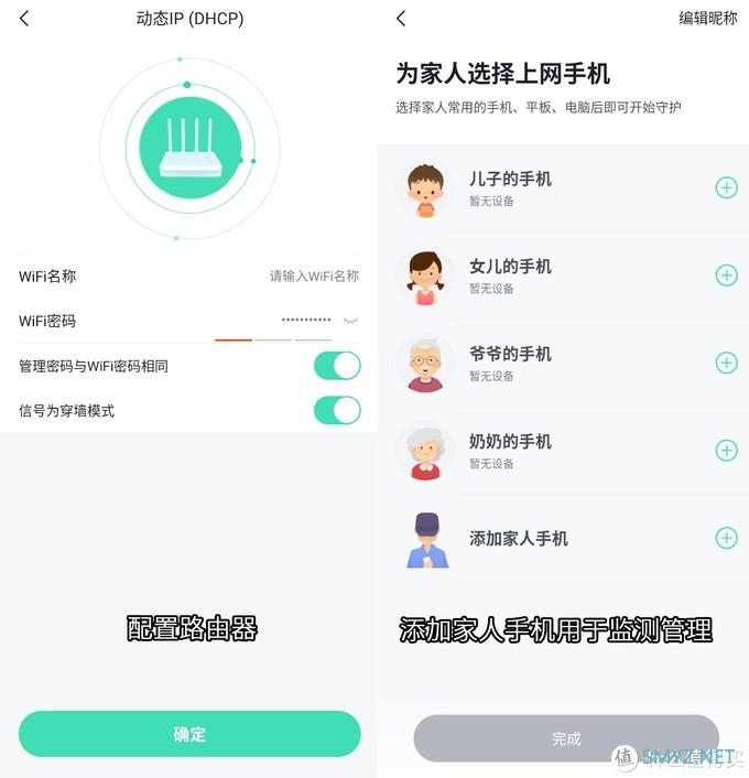 360 Wifi6 全屋路由器评测