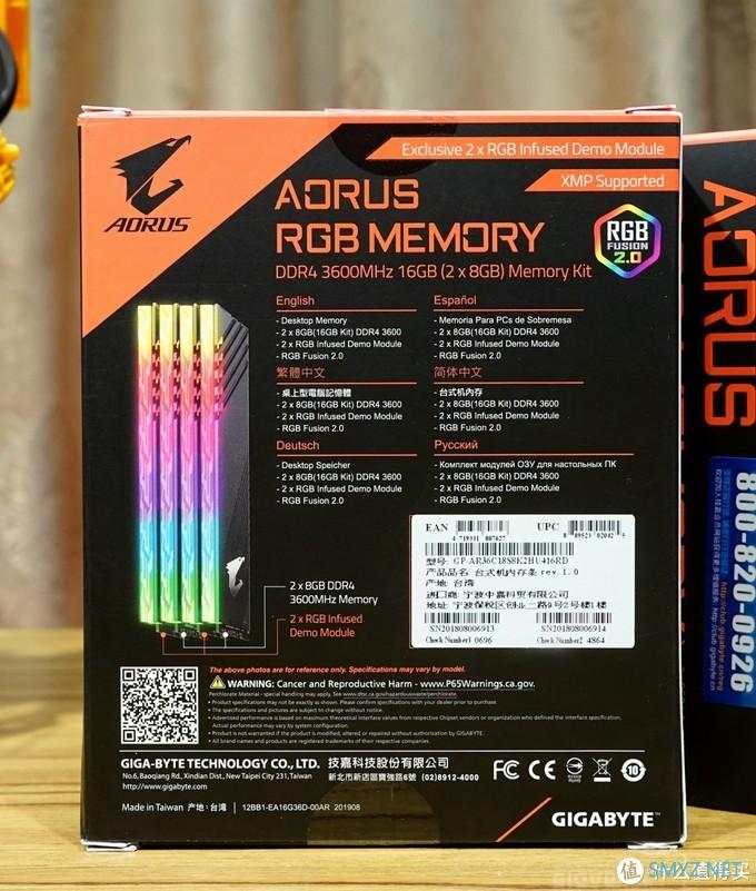 神操作，买一对真内存送一对假内存——技嘉AORUS DDR4 3600 16GB内存套装使用体验