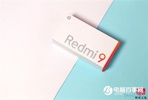 Redmi 9图赏：799 元起售 一款很适合送给父母的入门机
