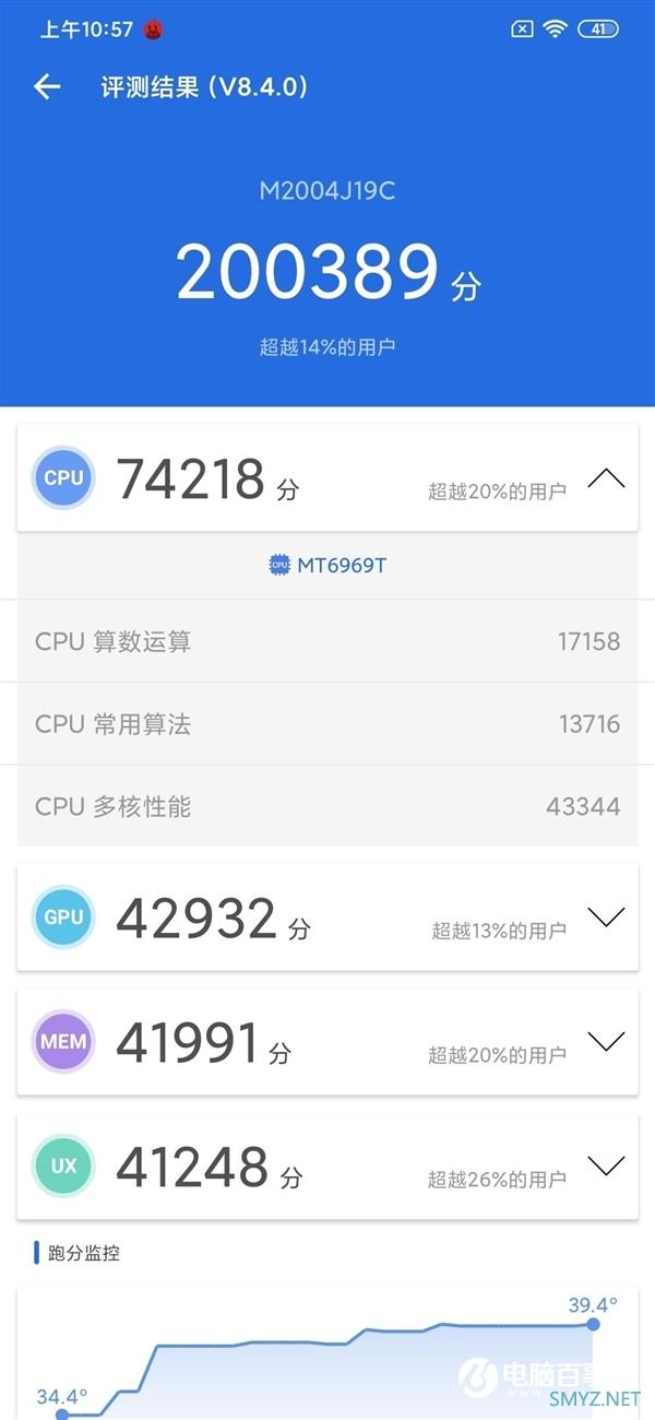 Redmi 9图赏：799 元起售 一款很适合送给父母的入门机