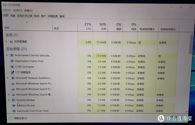 继续折腾——119元小主板加壳改造手记