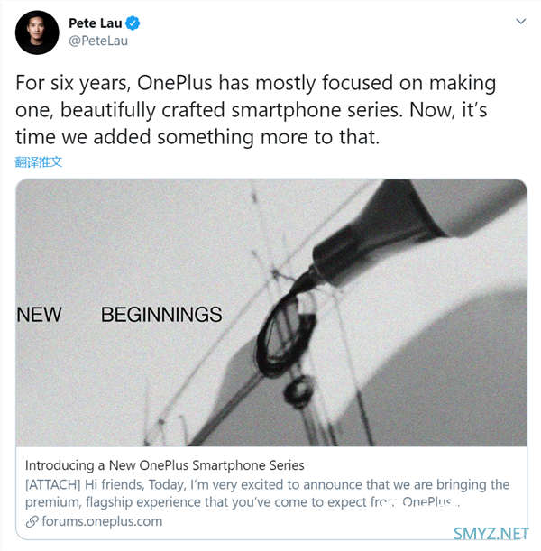 旗舰体验/实惠价格 刘作虎预告一加新产品线：印度欧洲首发