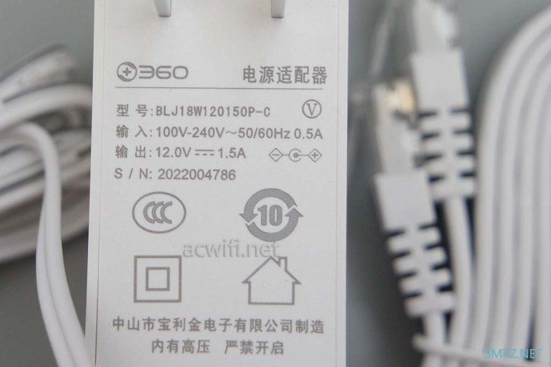 360V6拆机，360第一款WIFI6无线路由器