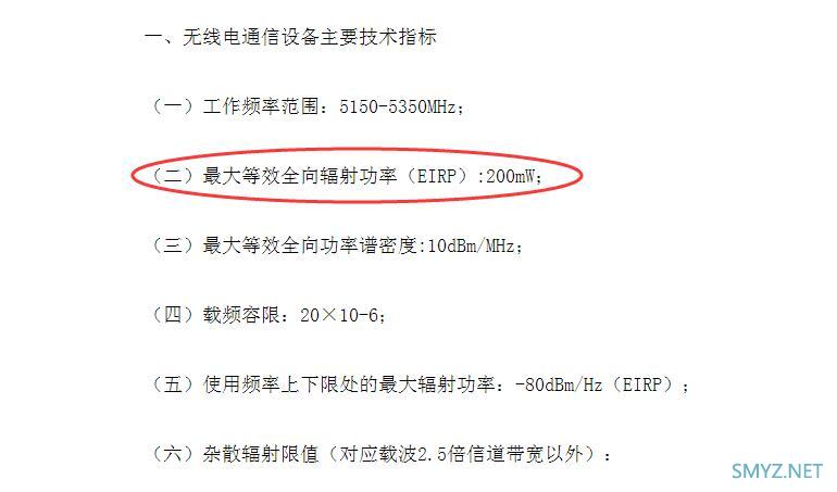 红米AX5拆机，不用看了跟小米AX1800一样