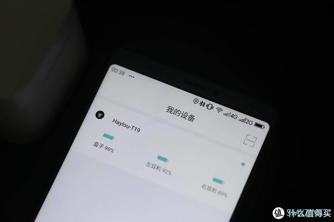 200元耳机还带无线充电？Haylou T19蓝牙耳机测评