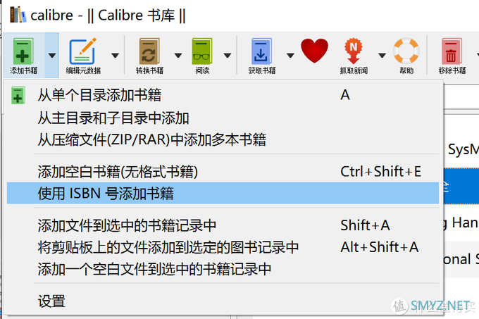 更好的管理你的知识-PC下的两款资料管理APP推荐