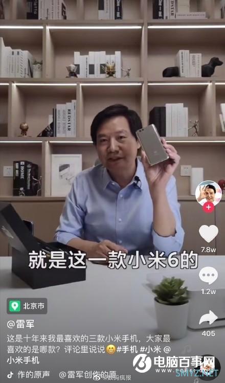 雷军分享最喜欢的三款手机：第一款是小米MIX 2全陶瓷版
