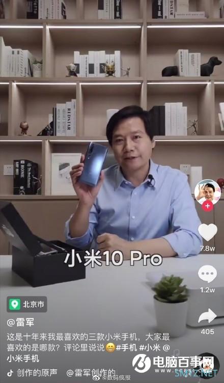 雷军分享最喜欢的三款手机：第一款是小米MIX 2全陶瓷版
