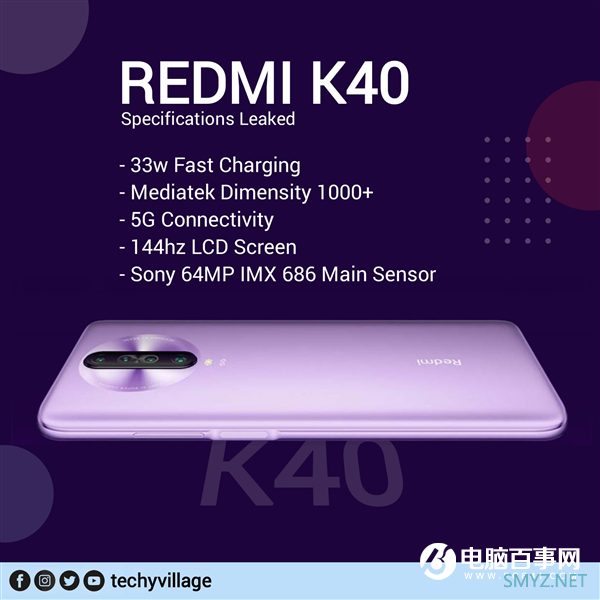 Redmi新旗舰！K40 5G首曝光：144Hz屏/联发科天玑1000+