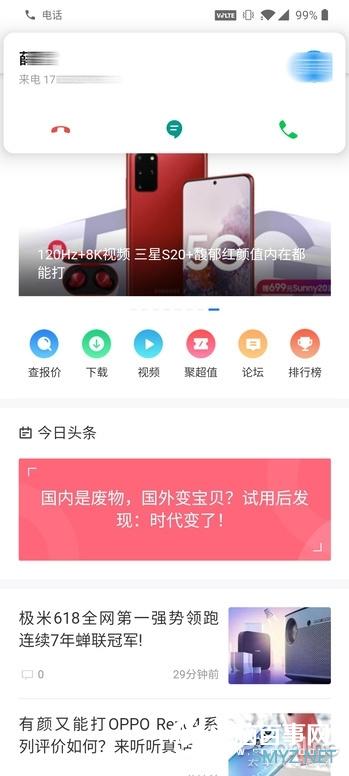 学习安卓好榜样？iOS 14“抄袭”的证据