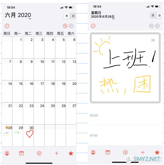 免费使我快乐 篇三十六：6月28日iOS限时免费 一波实用小软件来啦！