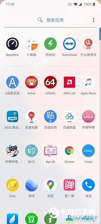 学习安卓好榜样？iOS 14“抄袭”的证据